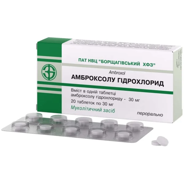 Амброксола гидрохлорид таблетки по 30 мг, 20 шт. - БХФЗ