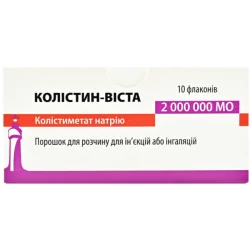 Колістин-Віста пор. д/п р-ну д/ін. або інг. 2000000 МО фл. №10