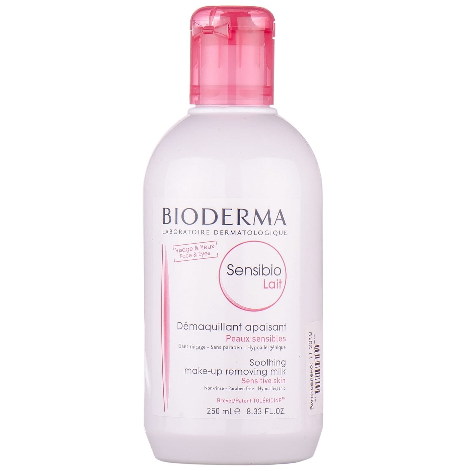 Молочко для обличчя Біодерма Сансібіо (Bioderma Sensibio) очищуюче для ...