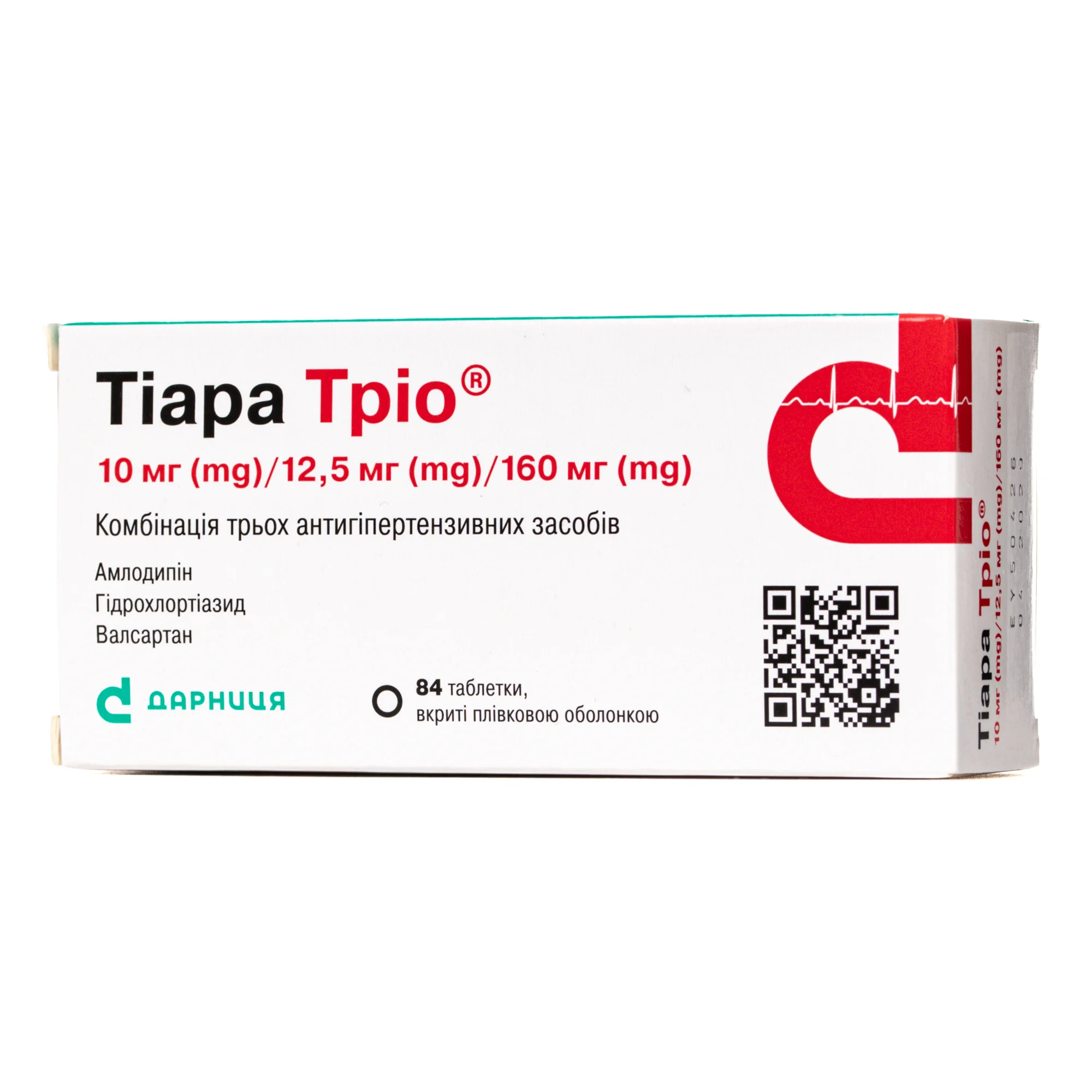 Тіара Тріо таблетки по 10 мг/12,5 мг/160 мг, 84 шт.