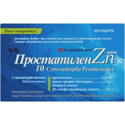 Простатілен цинк супоз. рект. №10