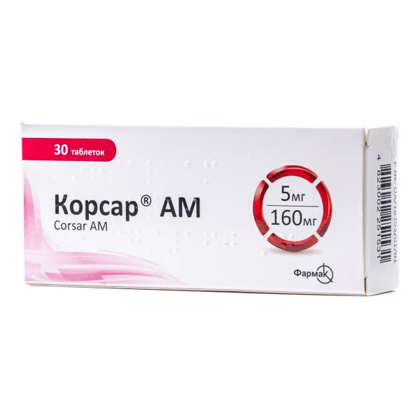 Корсар АМ таблетки по 5 мг/160 мг, 30 шт.