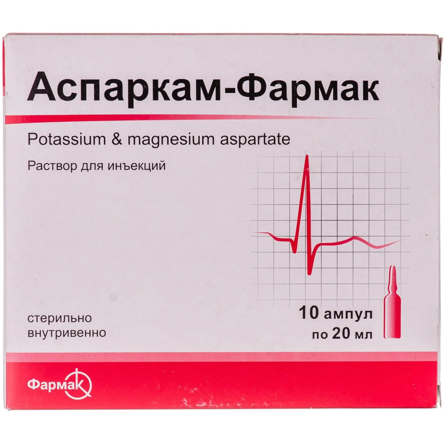 Аспаркам розчин для ін’єкцій по 20 мл, 10 шт.