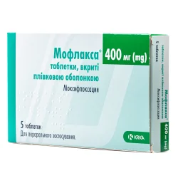 Мофлакса таблетки по 400 мг, 5 шт.