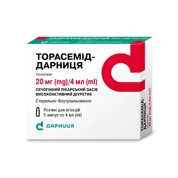 Торасемід-Дарниця розчин для ін'єкцій по 20 мг у ампулах по 4 мл, 5 шт.
