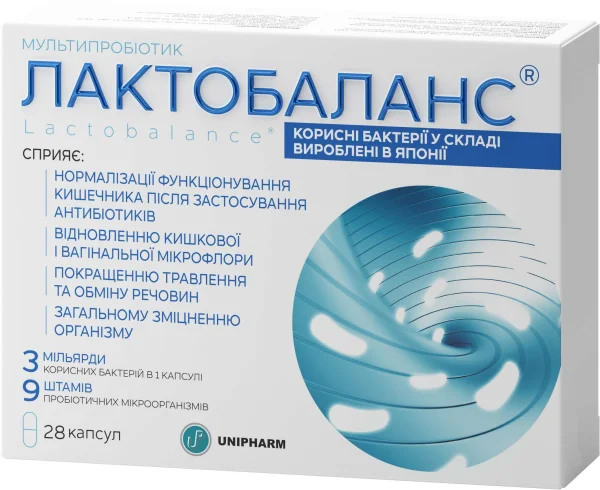 Лактобаланс пробиотик для восстановления микрофлоры кишечника, 28 шт.