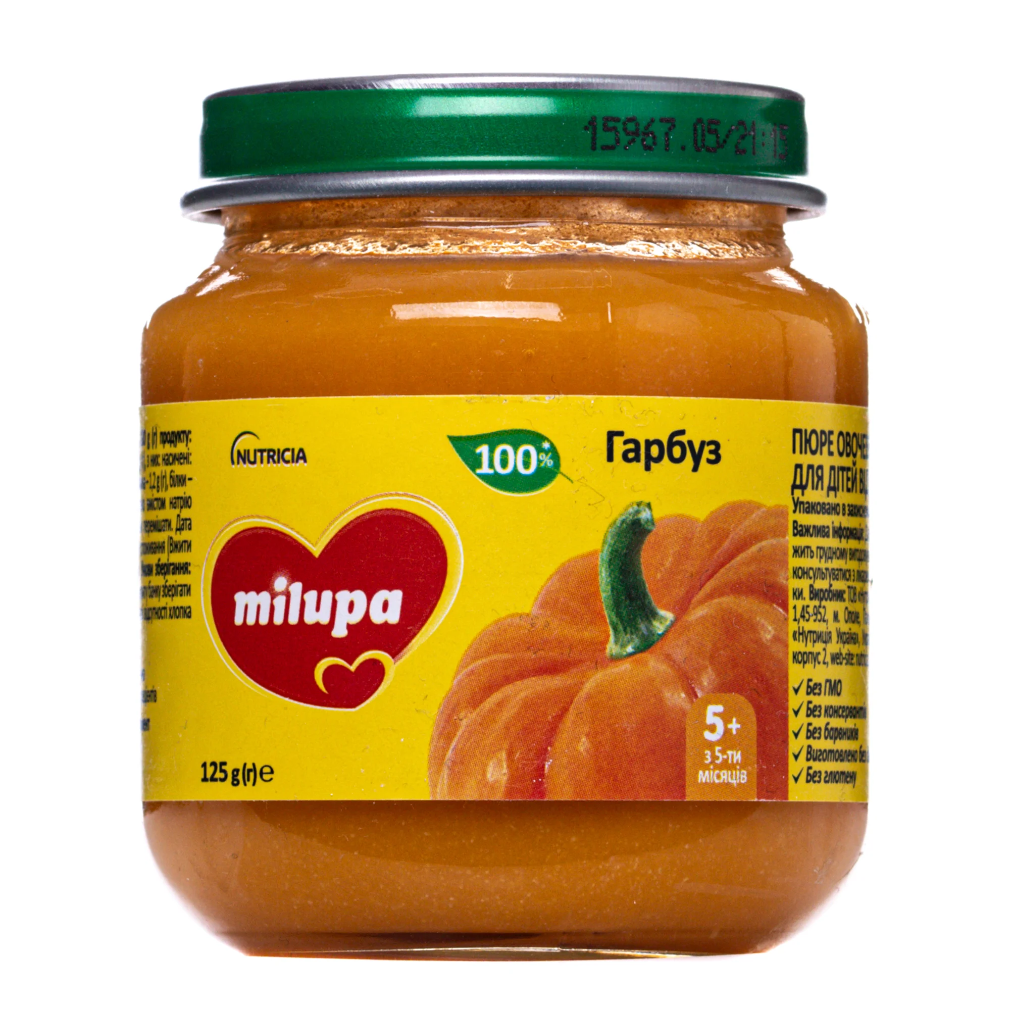 Milupa (Мілупа) пюре з гарбуза з 4 місяців, 125 г