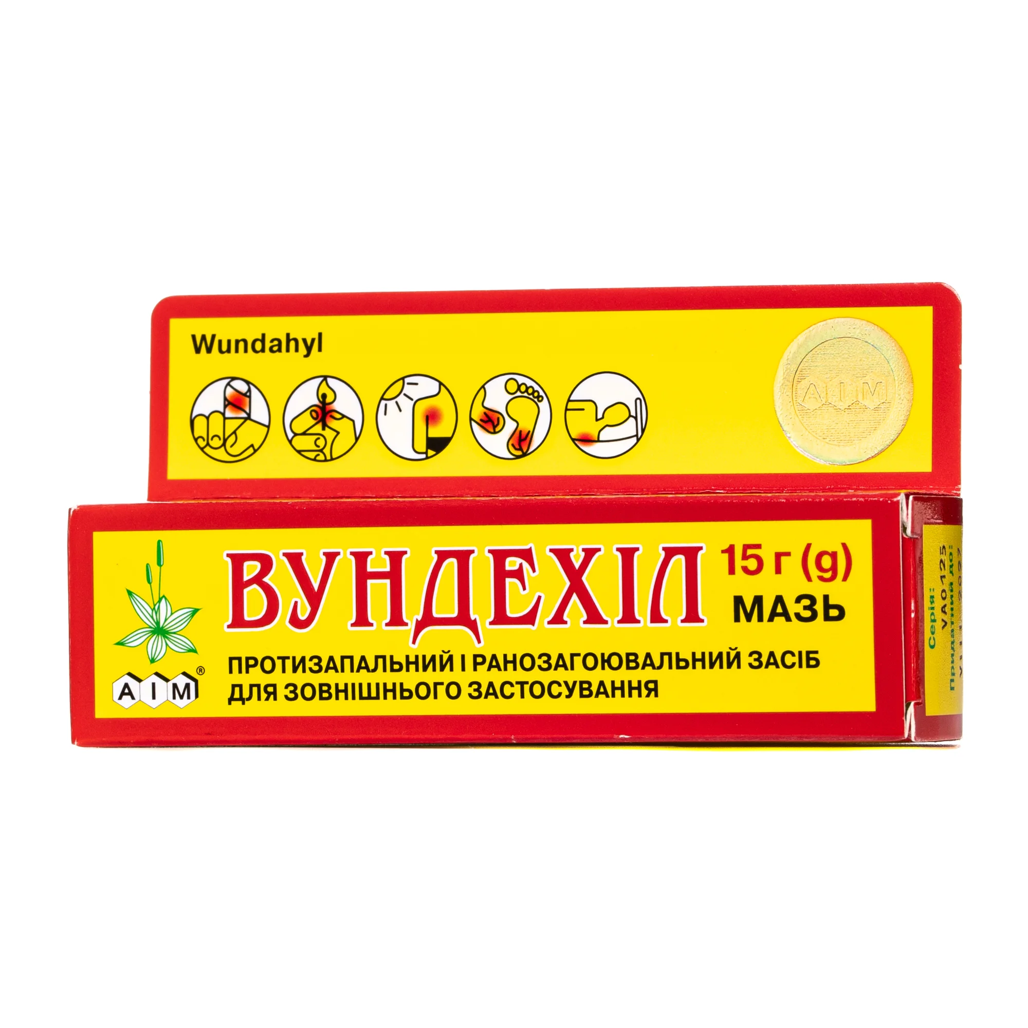 Вундехіл мазь, 15 г