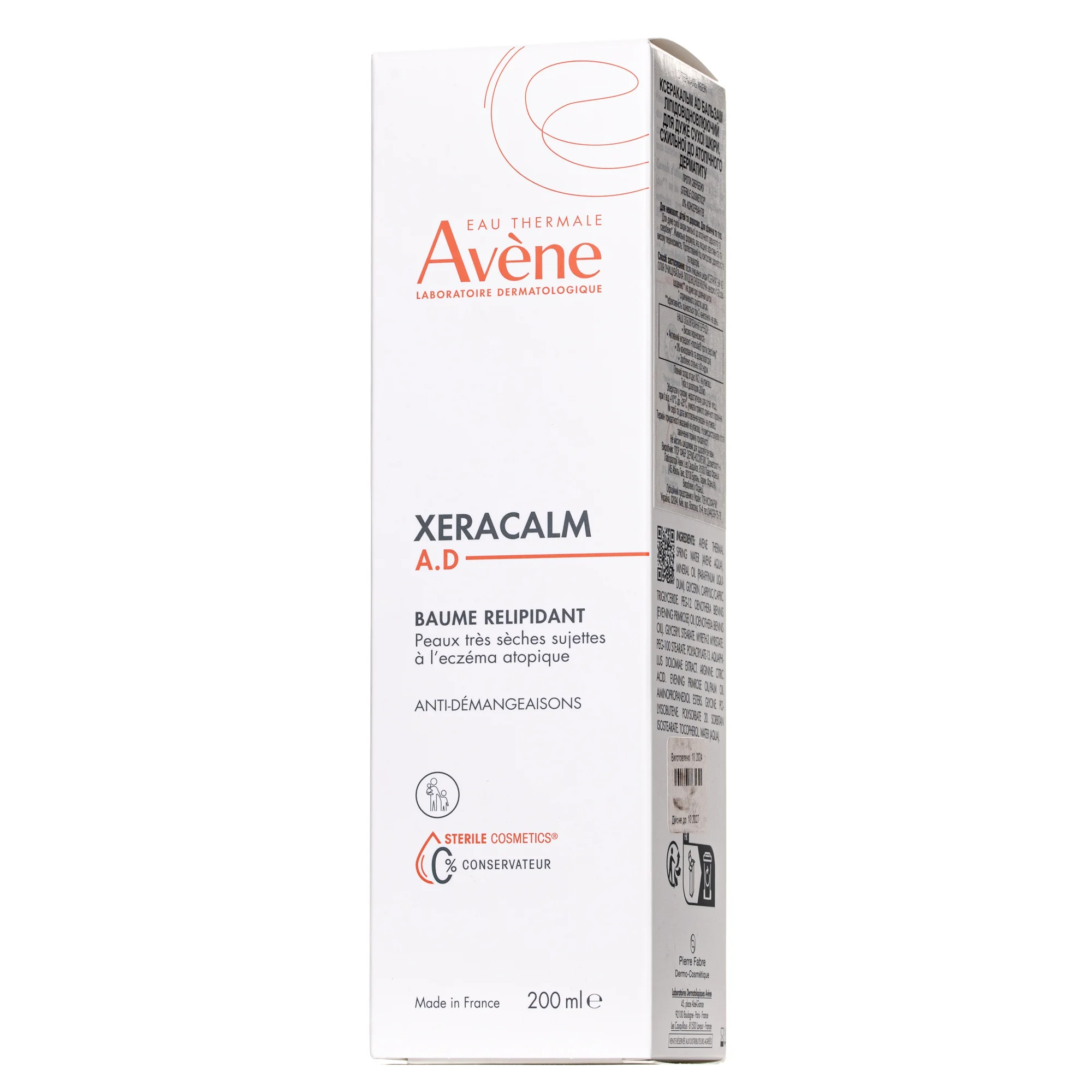 Гель-молочко Avene (Авен) XeraCalm A.D відновлююче, 200 мл
