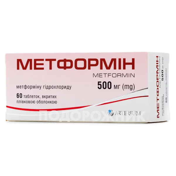 Метформін таблетки по 500 мг, 60 шт.
