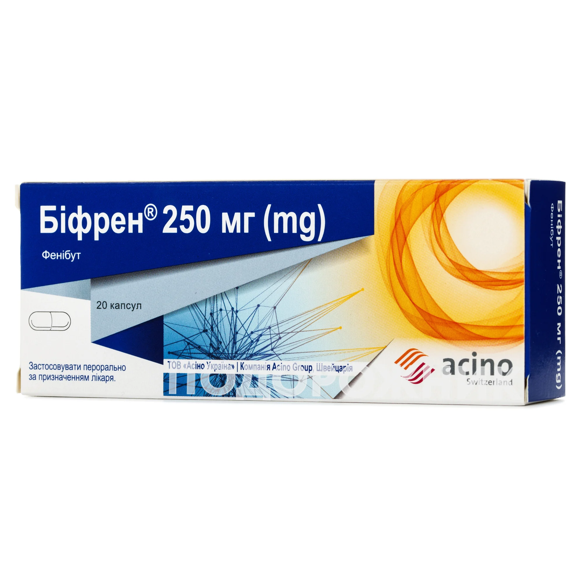 Аналоги препарата Бифрен капсулы по 250 мг, 20 шт. - Фарма Старт Україна:  по действующему веществу и фарм. группе