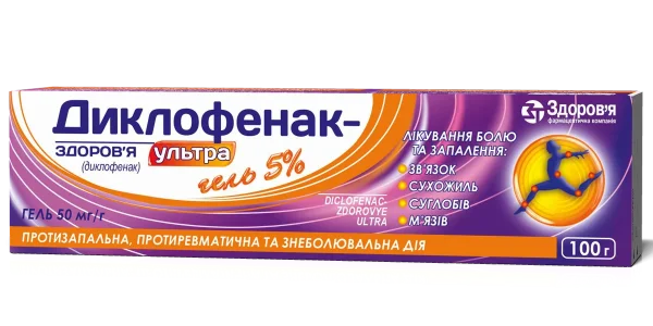 Диклофенак-Здоровье ультра гель по 50 мг/г, 100 г