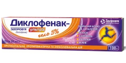 Диклофенак Ультра гель 5% туба 100г №1