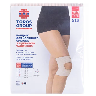Бандаж для колінного суглобу Торос Груп 513 з відкритою чашкою, бежевий, розмір 4, 1 шт.