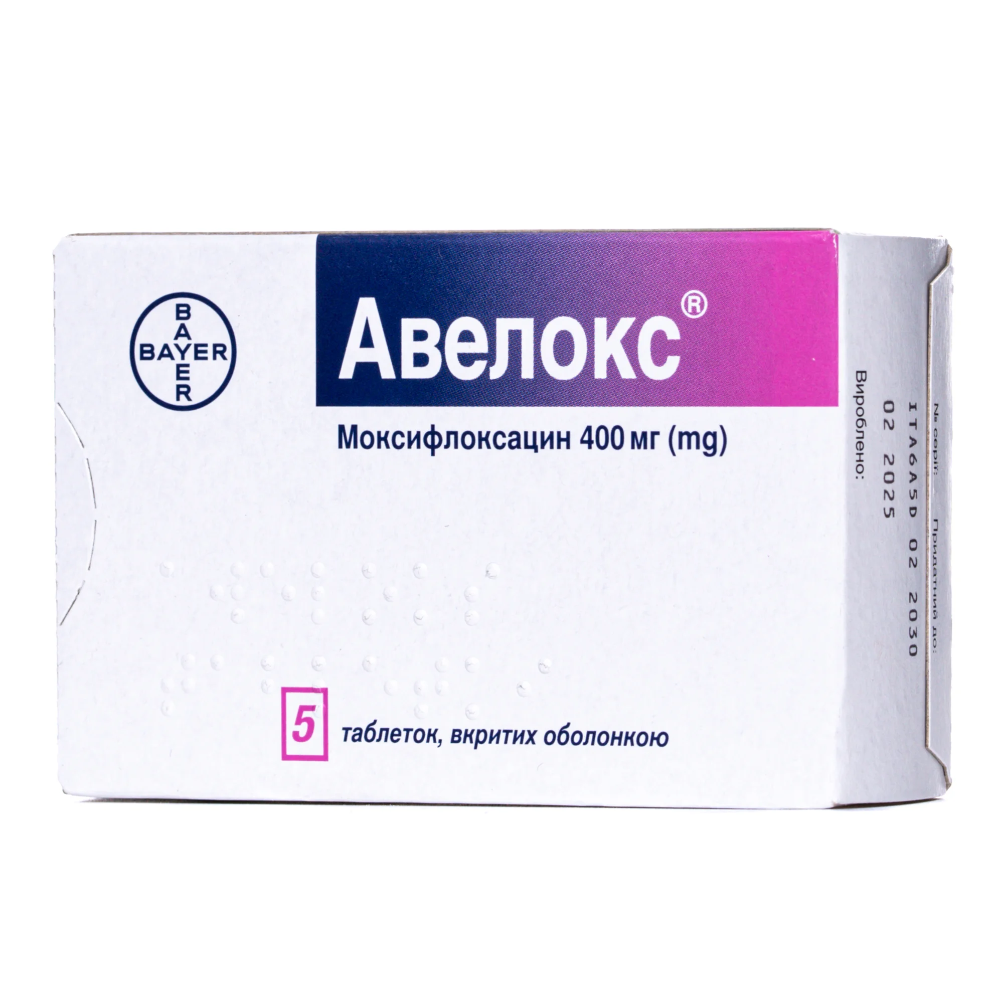 Авелокс таблетки по 400 мг, 5 шт.