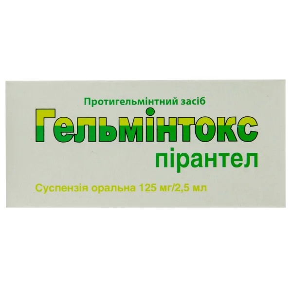 Гельминтокс оральная суспензия, 125 мг/2,5 мл, 15 мл