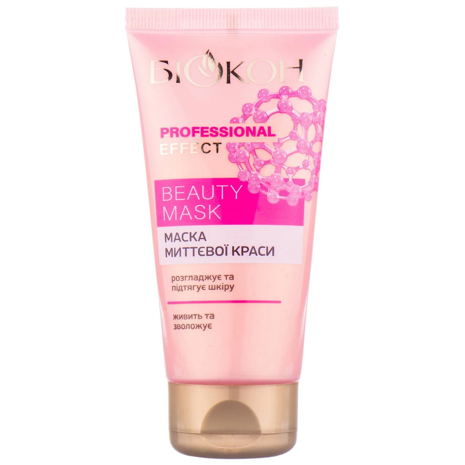 Маска для обличчя Біокон Professional Effect Beauty Mask, 75 мл