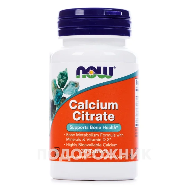 Нав (Now) Кальция Цитрат (Calcium Citrate) таблетки, 30 шт.