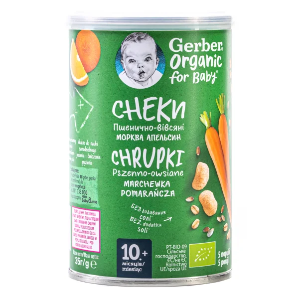 Снеки пшенично-овсяные Nestle Gerber (Нестле Гербер) Organic Nutripuffs с морковью и апельсинами, 35 г
