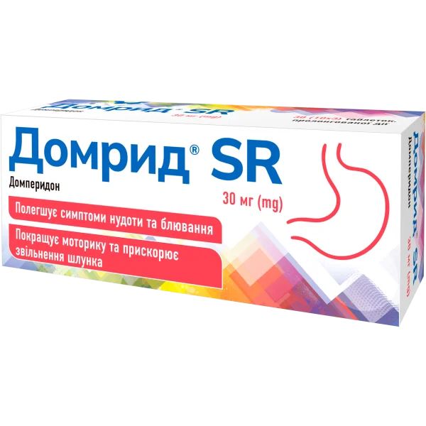 Домрид SR таблетки по 30 мг, 30 шт.