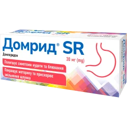 Домрид SR таблетки по 30 мг, 30 шт.