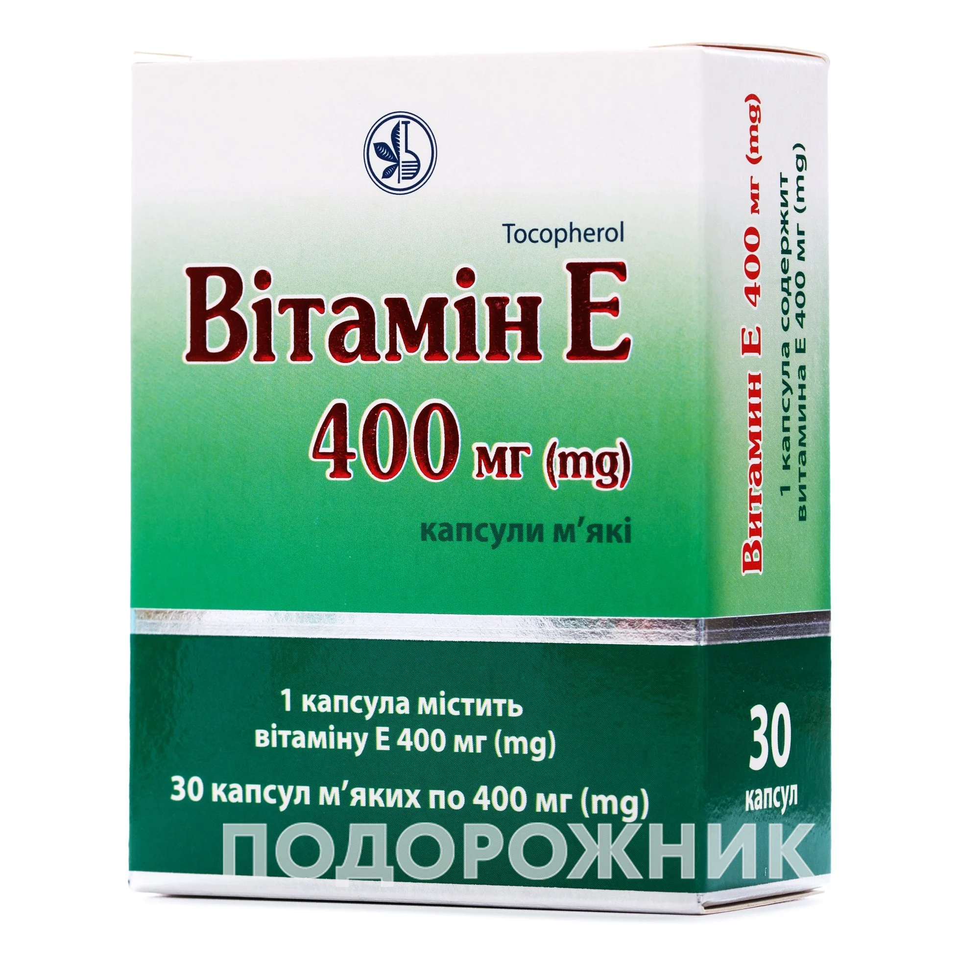 Вітамін Е капсули по 400 мг, 30 шт.