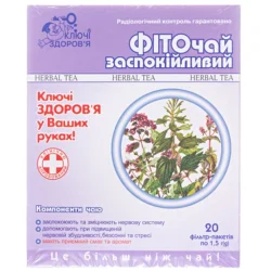 Фіточай Ключі Здоров'я №18 Заспокійливий в фільтр-пакетах по 1,5 г, 20 шт.