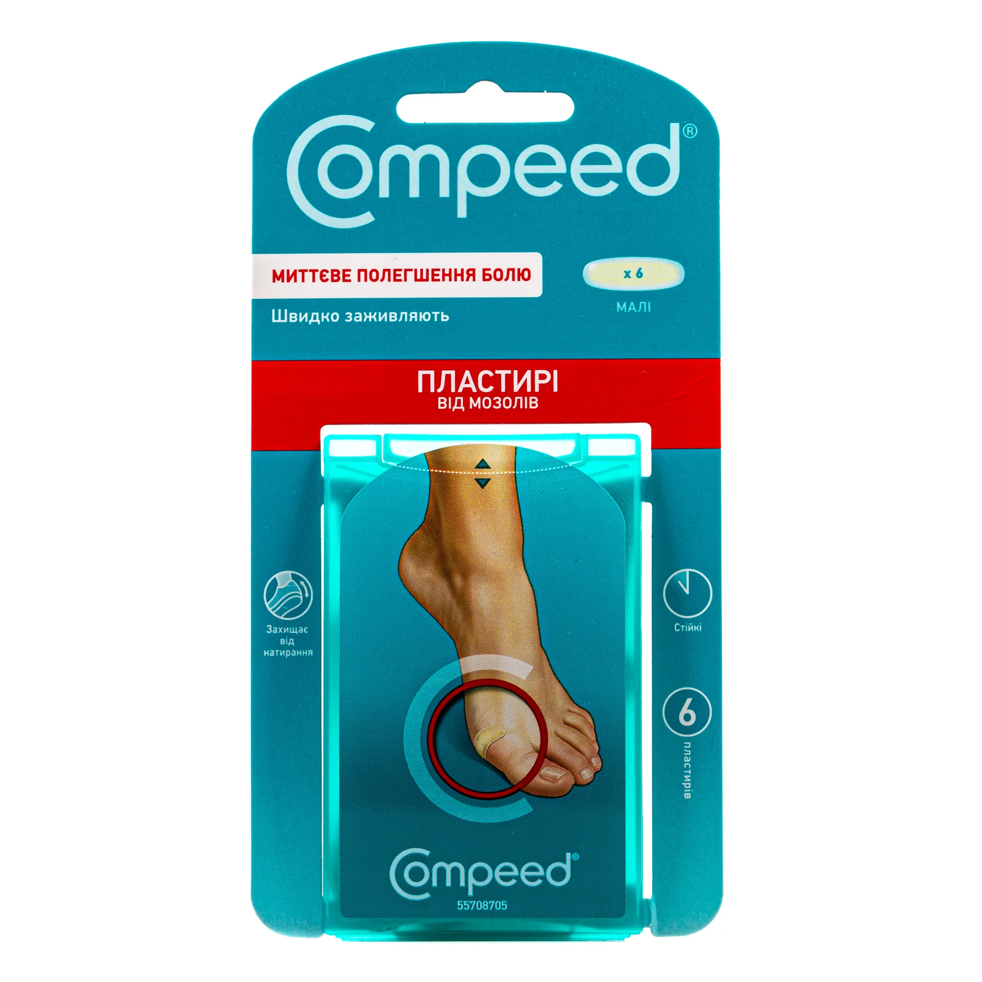 Пластирі від мозолів Compeed (Компід) Small, 6 шт.