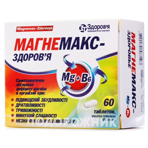 Магнемакс-Здоров'я таблетки, 60 шт.