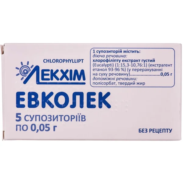 Эвколек-ЛХ суппозитории, 5 шт.