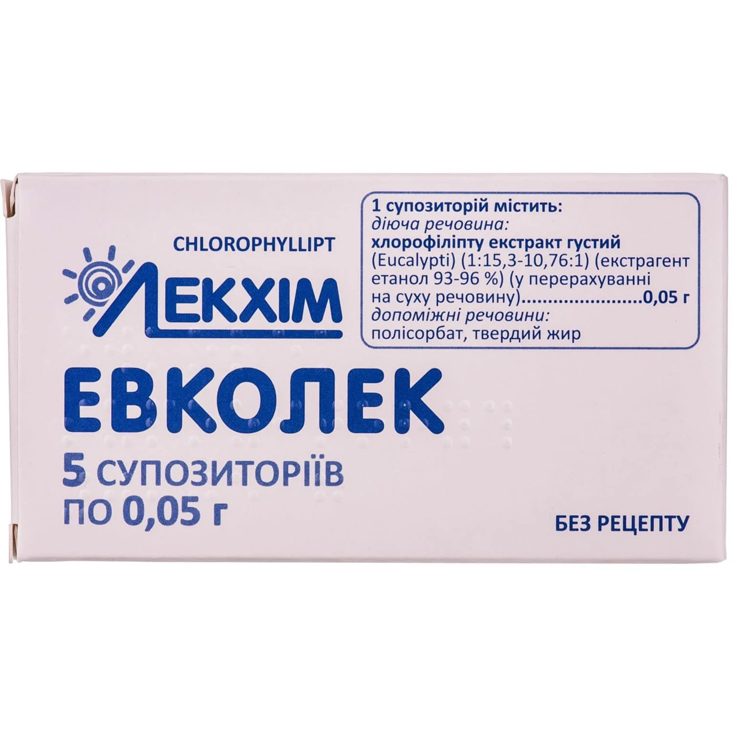Евколек супозиторії, 5 шт.