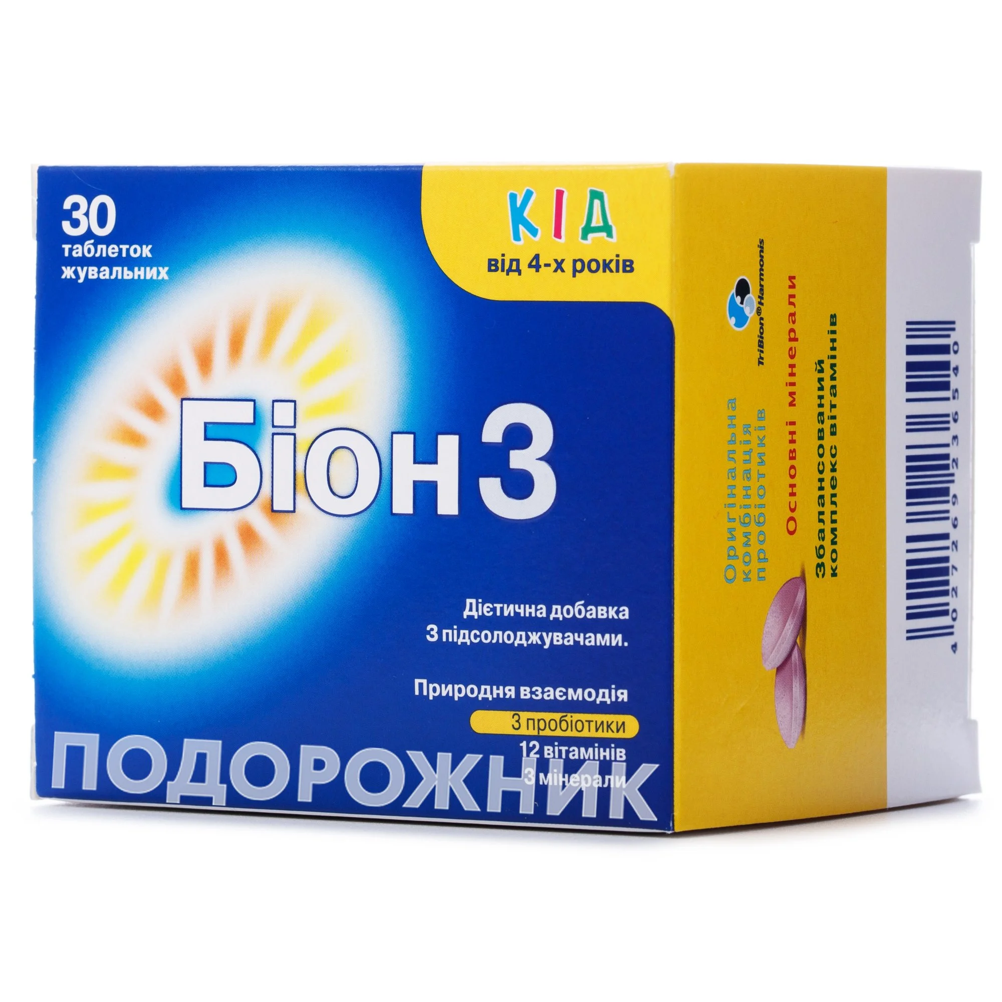 Бион 3 Детский Купить