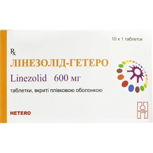 Линезолид-гетеро таблетки по 600 мг, 10 шт.