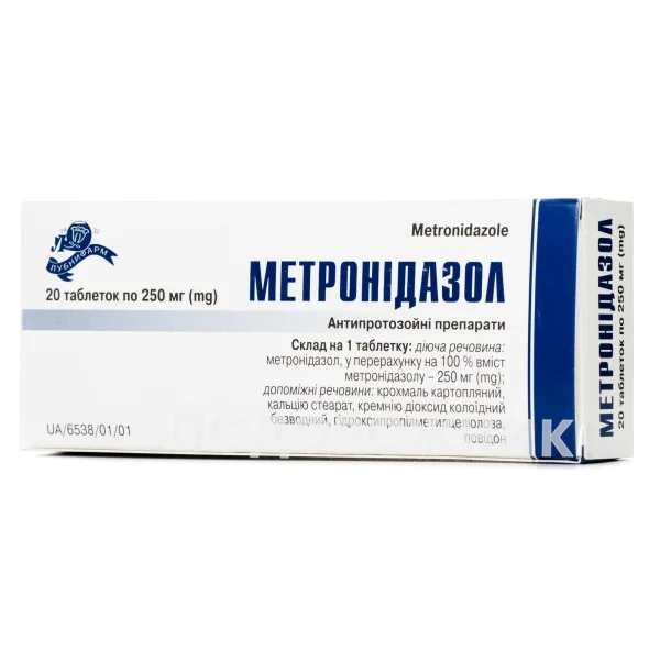 Метронідазол таблетки по 0.25 г, 20 шт.