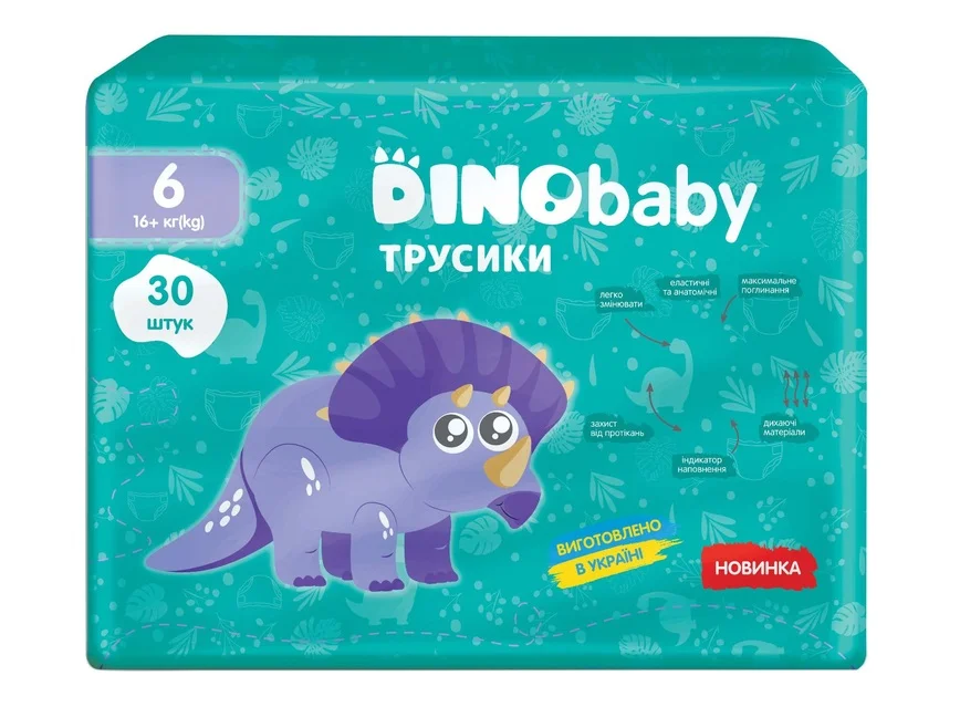 Підгузники-трусики Dino Baby (Діно Бебі) 6 (16+ кг), 30 шт.
