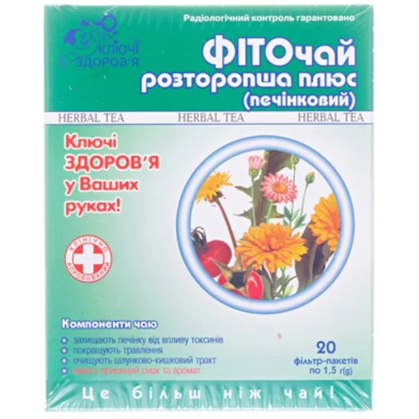 Фіточай "Ключі Здоров'я" Розторопша плюс (печінковий) у фільтр пакетах по 1,5 г, 20 шт.