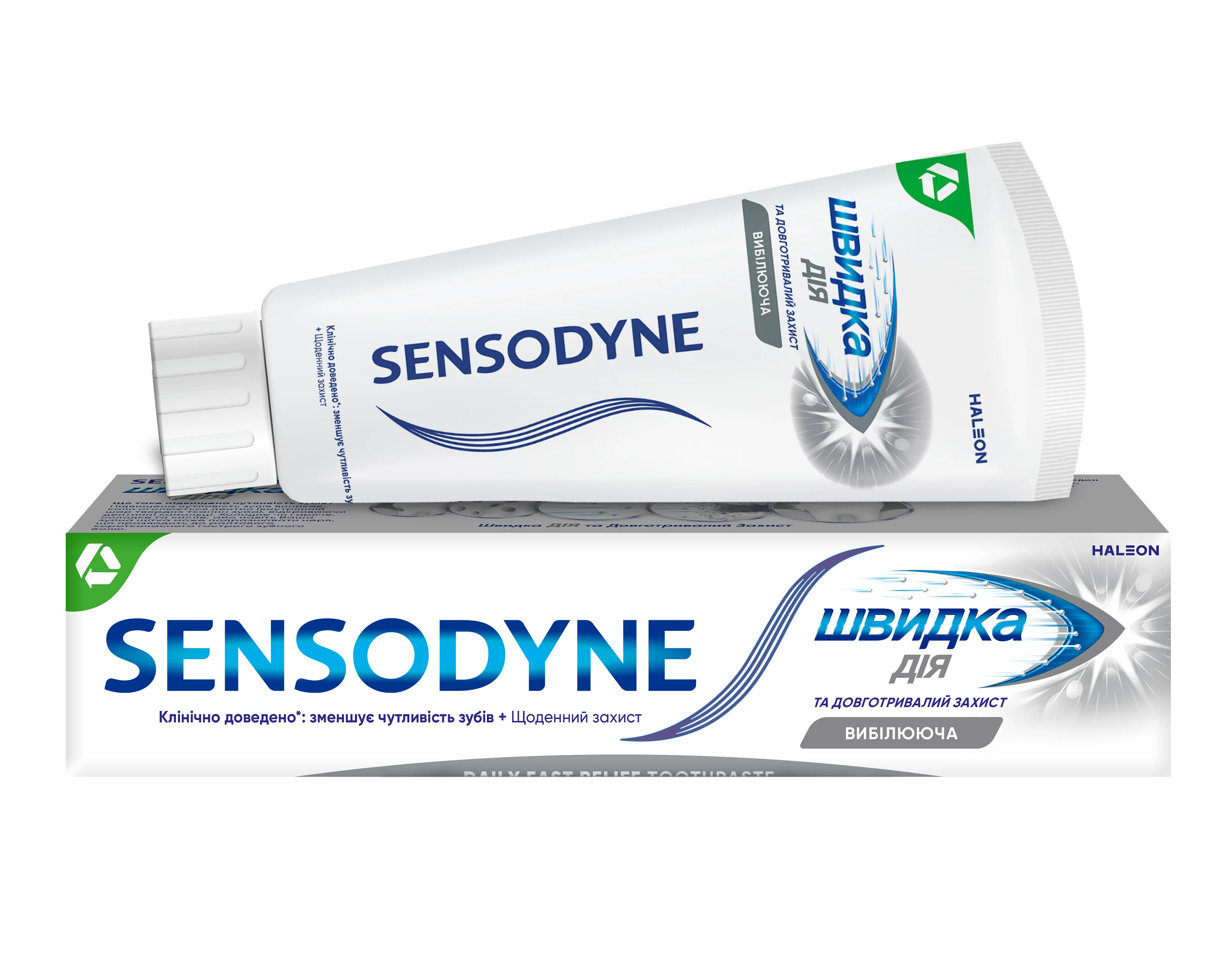Зубна паста Sensodyne (Сенсодин) швидка дія відбілююча, 75 мл