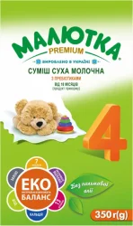 Суміш дитяча Малютка Преміум 4 суха молочна з пребіотиками 350г