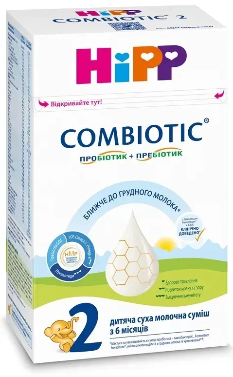 Суха молочна суміш Hipp (Хіпп) Combiotic 2, 500 г