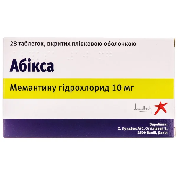 Абікса таблетки вкриті оболонкою по 10 мг, 28 шт.