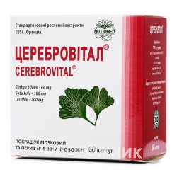Лаворін капсули 30 шт.: інструкція, ціна, відгуки, аналоги. Купити ...