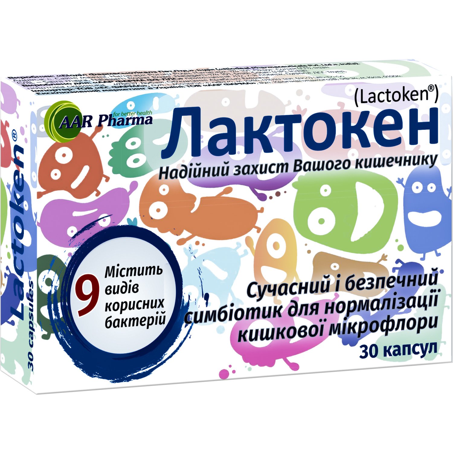 Аналоги препарату Лактокен капсули, 30 шт. - Ларк Лаб., Індія: за ...