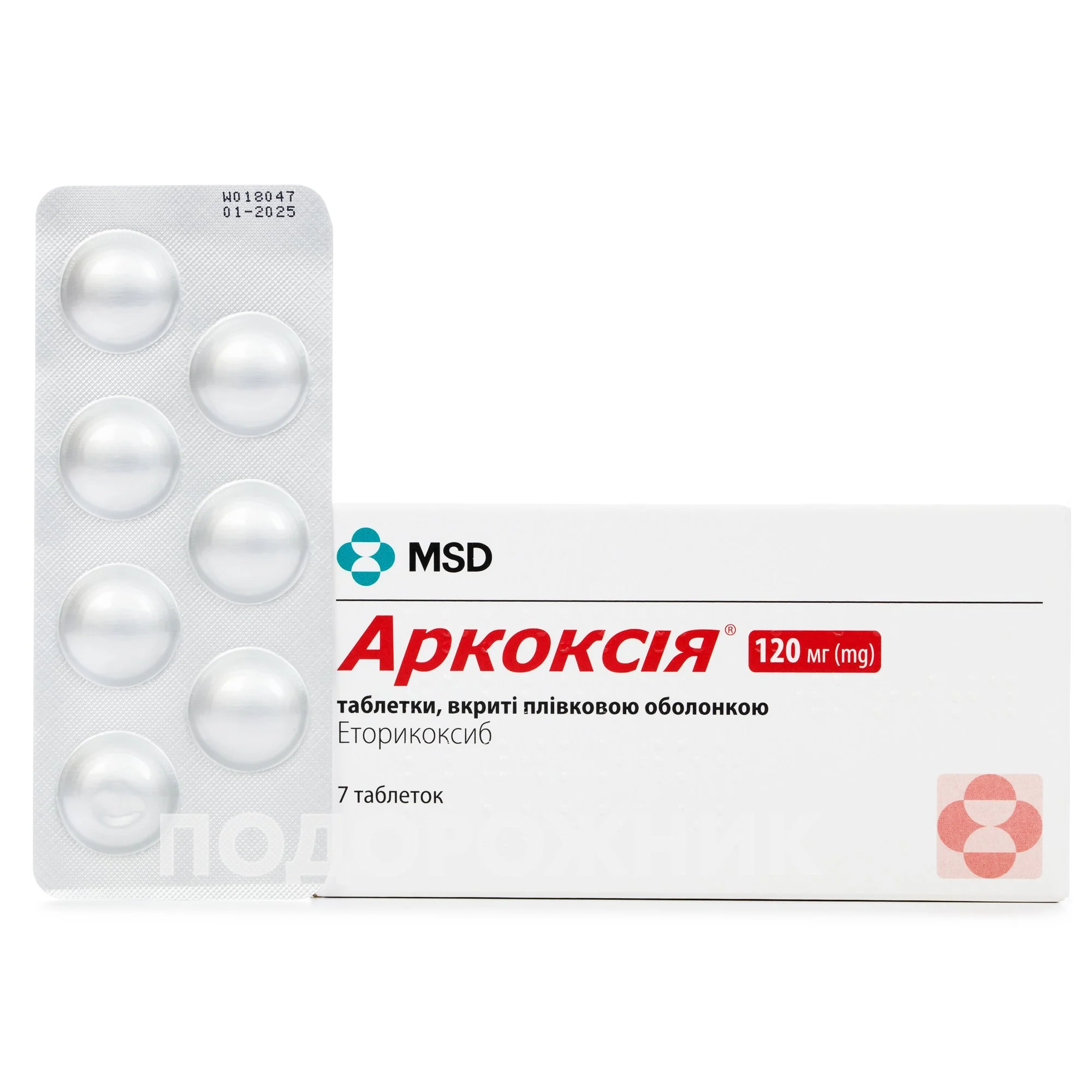 Таблетки эториакс 90 мг