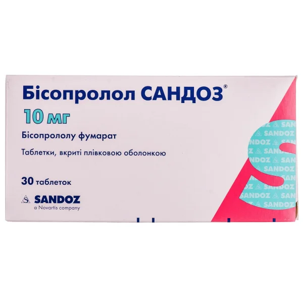 Бісопролол Сандоз таблетки по 10 мг, 30 шт.