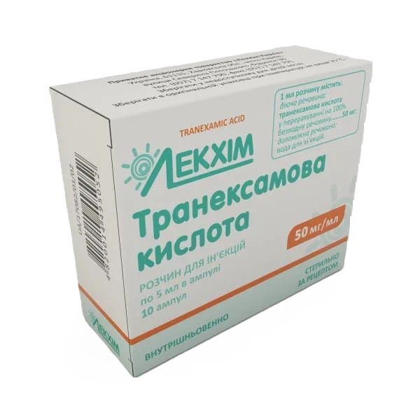 Транексамова кислота розчин для ін'єкцій 50 мг/мл, в ампулах по 5 мл, 10 шт.