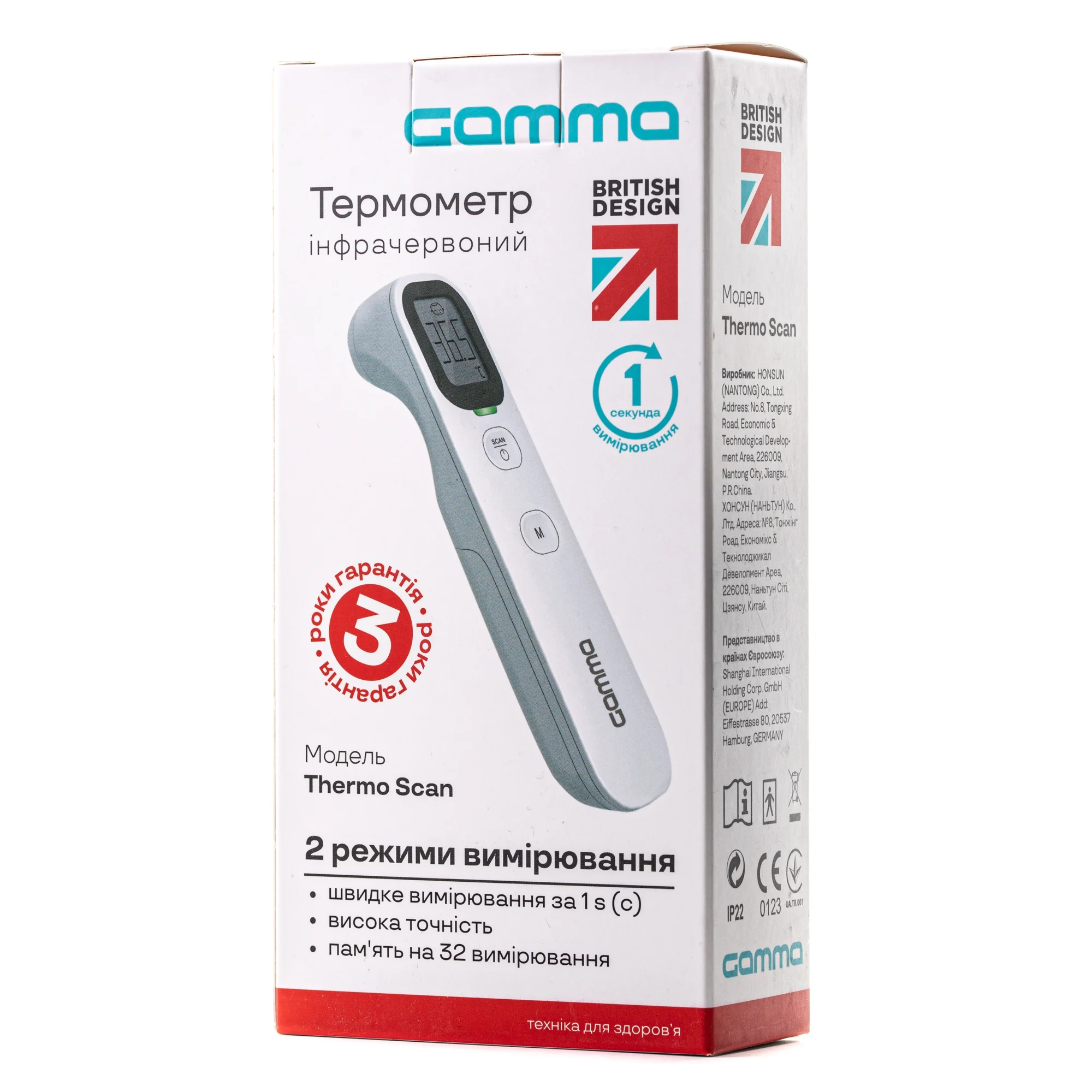 Термометр інфрачервоний Gamma (Гамма) Thermo Scan, 1 шт.