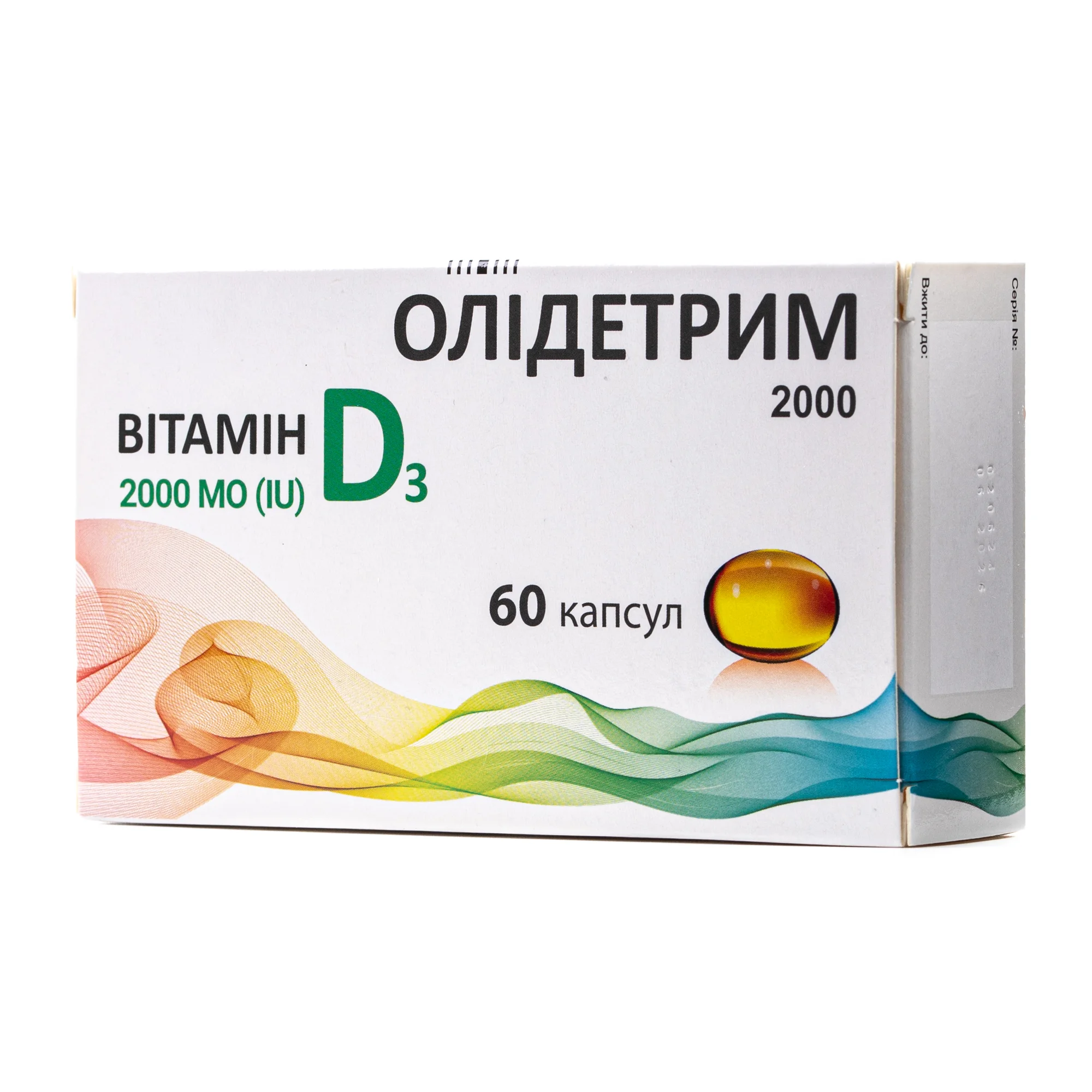 Олідетрим 2000 МО капсули, 60 шт.