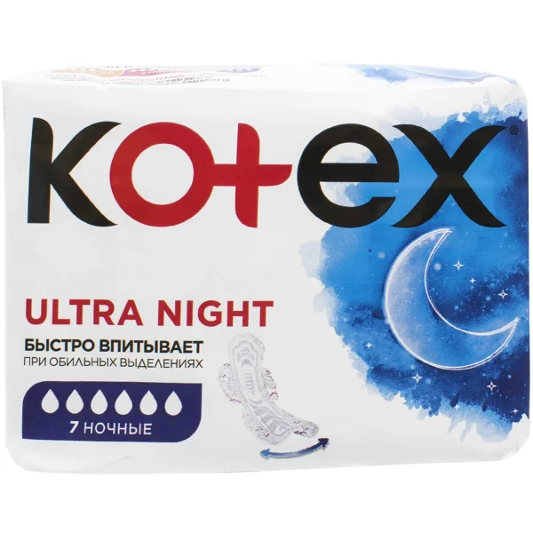 Прокладки Котекс Ультра Найт (Kotex Ultra Night), 7 шт.