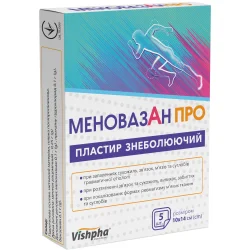 Меновазан ПРО пластир знеболюючий  №5