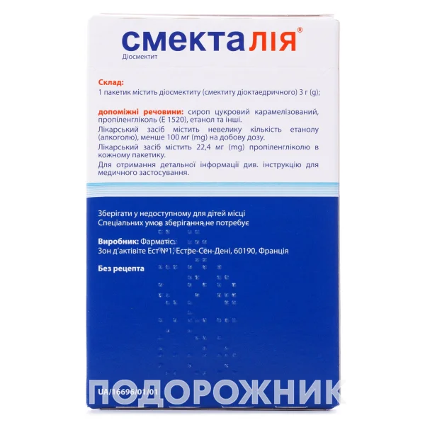 Ұлының анасына тыңшылық жасаған секс видеосы